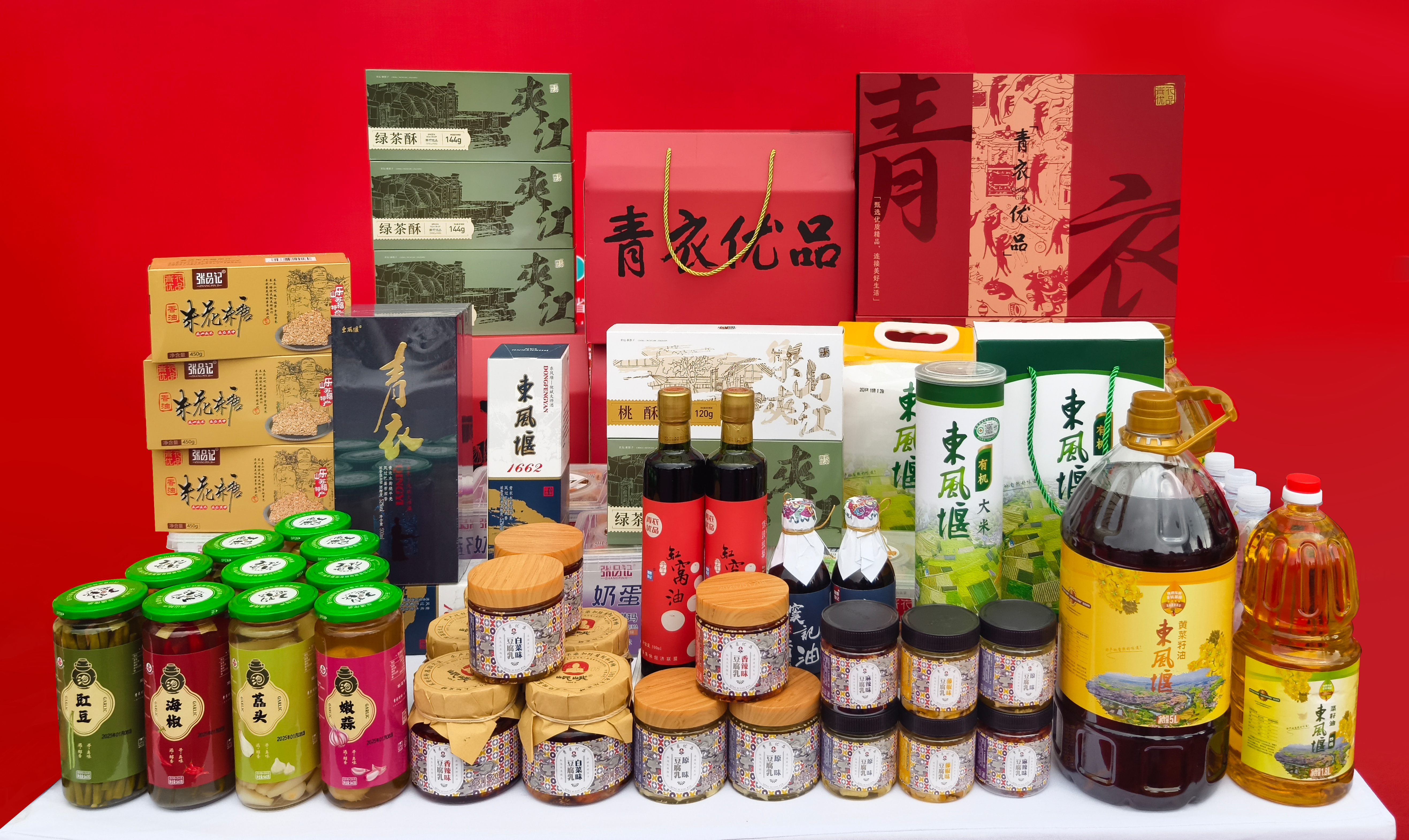 青衣优品